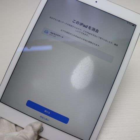 ¿ݾ Ķ iPad Pro 9.7 Wi-Fi 128GB С 