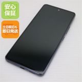 安心保証 美品 Galaxy A53 5G SCG15 オーサムブラック