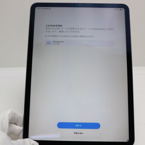 �¿��ݾ� Ķ���� iPad Pro 11����� Wi-Fi 64GB ���ڡ������쥤 ����