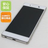 安心保証付 超美品 au SOV31 Xperia Z4 ホワイト 中古本体