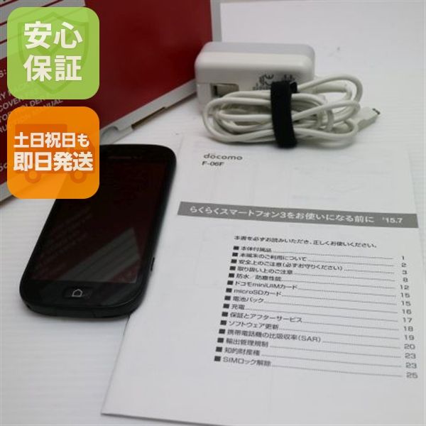 �¿��ݾ��� Ķ���� F-06F �餯�餯���ޡ��ȥե���3 �֥�å� ����� �������