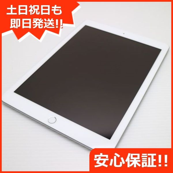ムスビー｜新品同様 iPad 第6世代 Wi-Fi 128GB シルバー【iPad(第6世代 