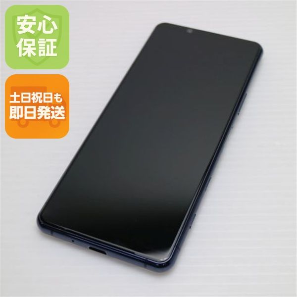 �¿��ݾ� ����Ʊ�� SOG02 Xperia 5 II �֥롼 SONY ¨��ȯ�� ������ȯ��