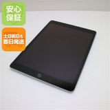 安心保証 超美品 iPad 第9世代 Wi-Fi 64GB シルバー