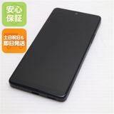 安心保証 超美品 Xperia Ace III SO-53C ブラック