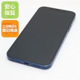 安心保証 良品中古 SIMフリー iPhone12 256GB ブルー 即日発送 土日祝発送