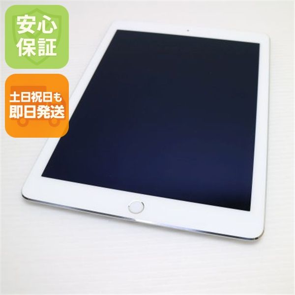 �¿��ݾ��� Ķ���� au iPad Air 2 Cellular ����顼 16GB ����С�