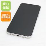 超美品 SIMフリー iPhone12 Pro 512GB シルバー 即日発送 土日祝発送