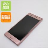 ¿ݾ Ķ SO-01J Xperia XZ ԥ  