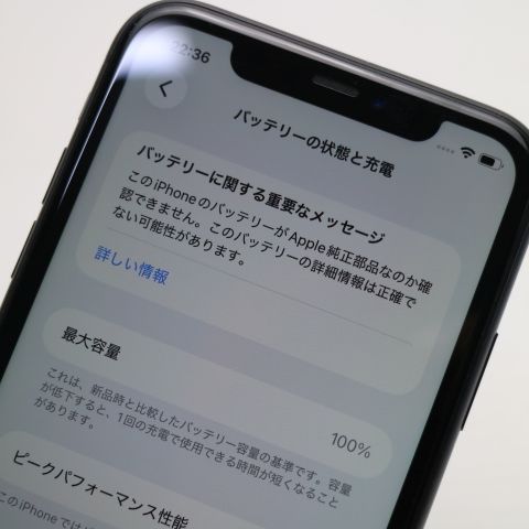 �¿��ݾ� Ķ���� SIM�ե꡼ iPhone 11 128GB  �֥�å� �����