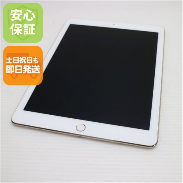 �¿��ݾ� Ķ���� SIM�ե꡼ iPad Pro 9.7�����Cellular128GB �������