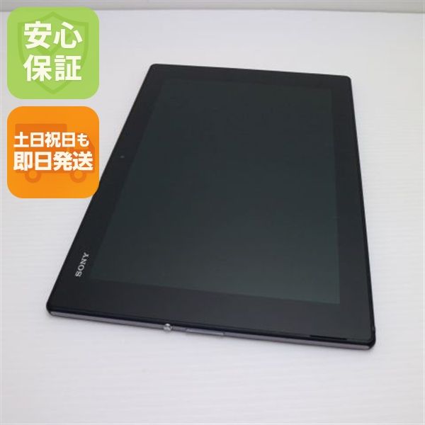 ¿ݾ  au SOT21 Xperia(TM) Z2 Tablet ֥å 
