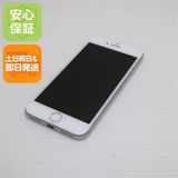 安心保証付 新品同様 SIMフリー iPhone8 64GB シルバー 中古本体