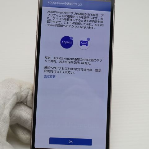 ¿ݾ Ķ AQUOS sense7 SHG10 饤ȥåѡ