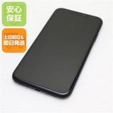安心保証 超美品 SIMフリー iPhoneXR 128GB ブラック 本体 白ロム
