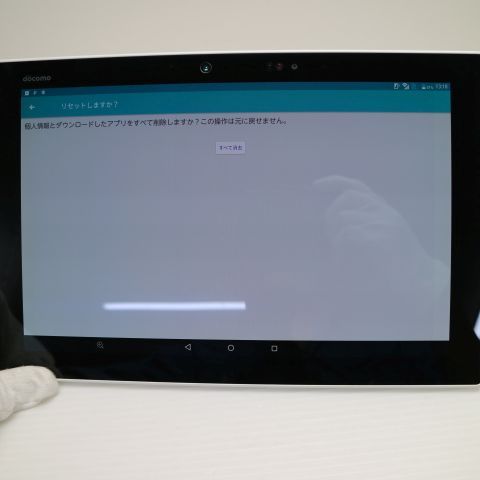 �¿��ݾ��� ���� F-04H arrows Tab �ۥ磻��  �������