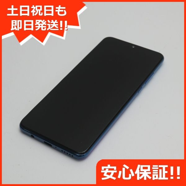 ムスビー｜美品 Y!mobile HUAWEI P30 lite ピーコックブルー SIMロック 