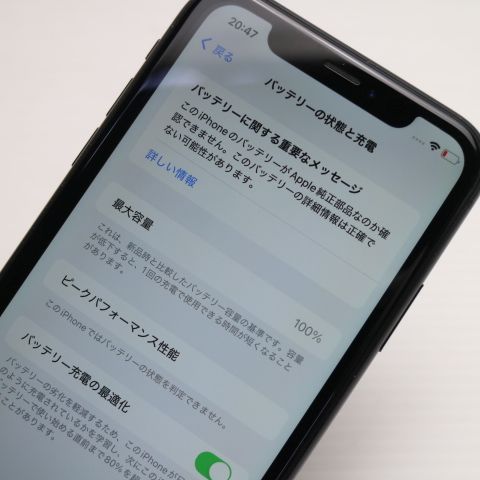 �¿��ݾ� Ķ���� SIM�ե꡼ iPhoneXR 64GB �֥�å� ���� �����