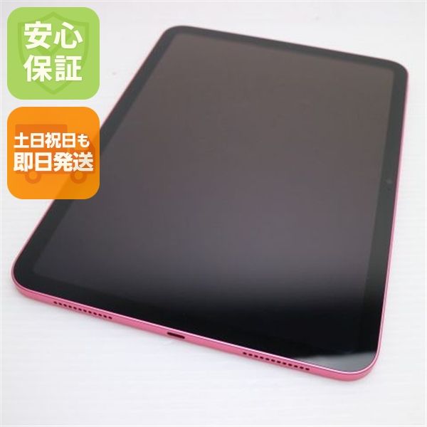 �¿��ݾ� ���� iPad ��10���� Wi-Fi 64GB �ԥ�
