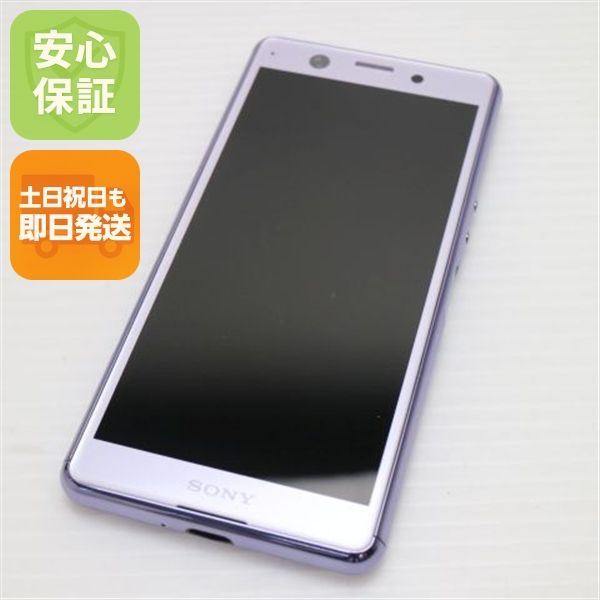 ¿ݾ Ķ SO-02L Xperia Ace ѡץ  