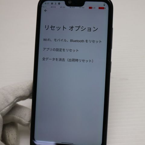 �¿��ݾ� ���� Y!mobile Android One S6  �֥�å�  ���ޥ� �����