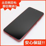 ¿ݾ Ʊ SIMե꡼ Galaxy A21 å ¨ȯ ȯ