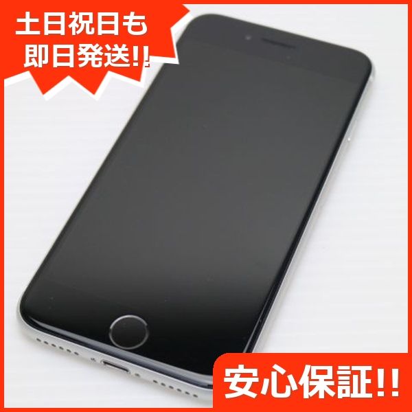 ムスビー｜安心保証 超美品 SIMフリー iPhone SE 第2世代 64GB  