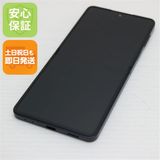 安心保証 新品同様 SIMフリー Galaxy Z Flip7 256GB ジェットブラック