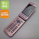 安心保証 超美品 F-01M  ピンク ガラケー 白ロム