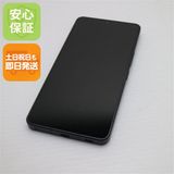 安心保証 超美品 SH-51D AQUOS R8 pro ブラック