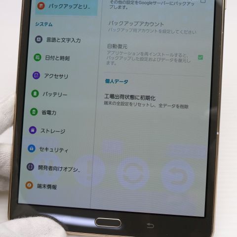 ¿ݾ  SC-03G GALAXY Tab S 8.4 ˥֥  