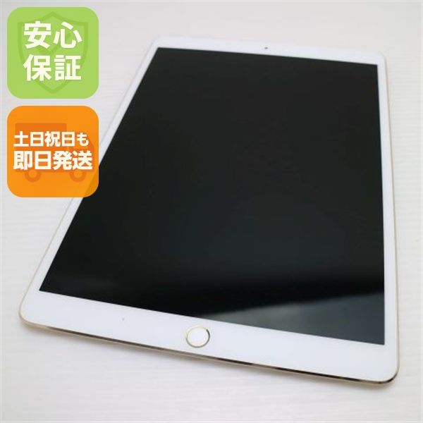 ���� SIM�ե꡼ iPadPro 10.5����� Wi-Fi+Cellular256GB�������