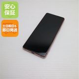 中古 Xperia 5 III SOG05 ピンク