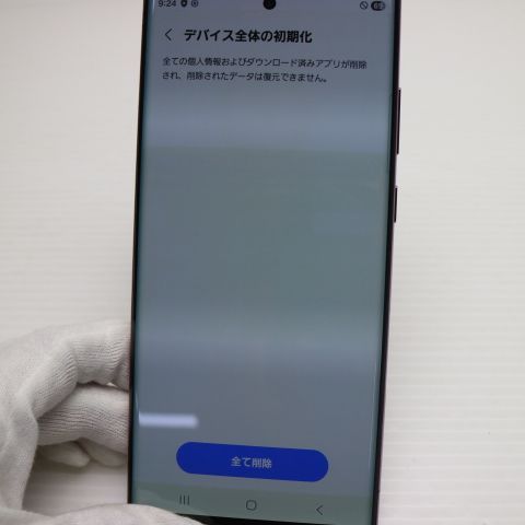 �¿��ݾ� Ķ���� Galaxy S22 Ultra SCG14 �С�����ǥ�