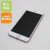 安心保証付 超美品 SIMフリー iPhone7 PLUS 128GB ローズゴールド  中古本体
