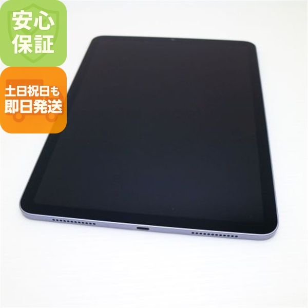 Ʊ iPad Air 5 5 Wi-Fi 10.9 256GB ѡץ