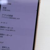 �¿��ݾ� Ķ���� SH-54B AQUOS sense6 �饤�ȥ��åѡ� �����