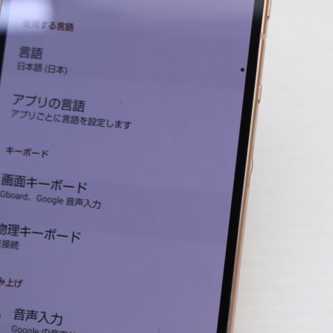 �¿��ݾ� Ķ���� SH-54B AQUOS sense6 �饤�ȥ��åѡ� �����