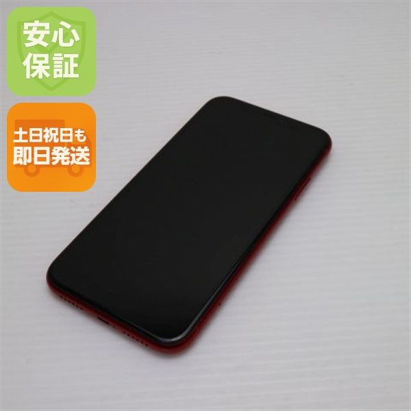 ¿ݾ  SIMե꡼ iPhone 11 64GB  ץȥå 