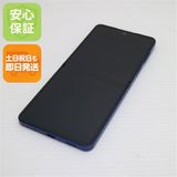 安心保証 新品同様 SIMフリー Galaxy Z Flip7 256GB ブルーシャドウ