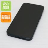 安心保証 美品 SIMフリー iPhone13 mini 128GB ミッドナイト 白ロム