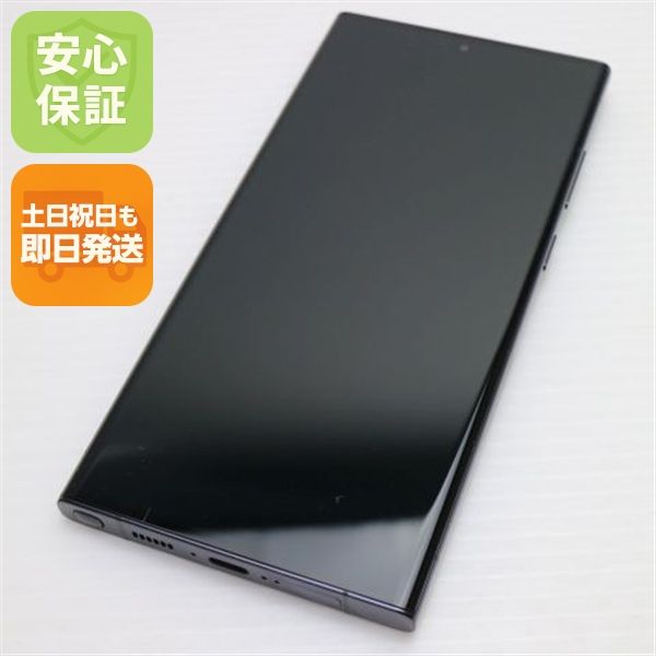 安心保証 新品同様 SC-52D Galaxy S23 Ultra 512GB ファントムブラック