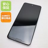 �¿��ݾ� ����Ʊ�� SH-51A AQUOS R5G ��������ۥ磻�� �����