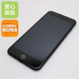 安心保証付 美品 SIMフリー iPhone7 PLUS 128GB ジェットブラック  中古本体