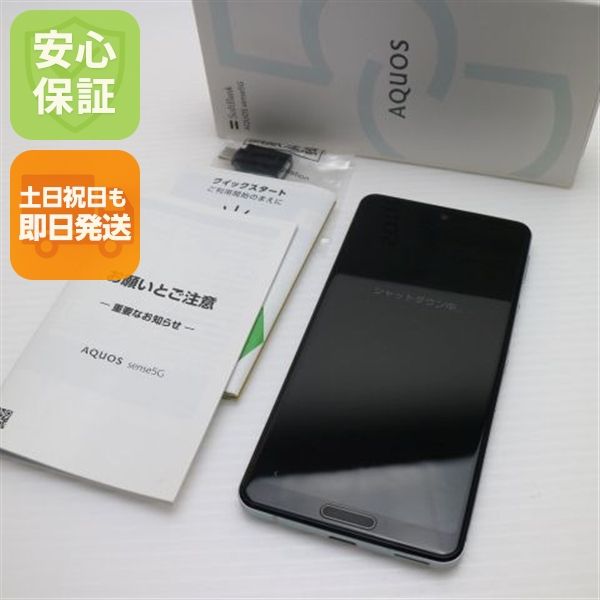 ¿ݾ Ʊ AQUOS sense 5G A004SH ꡼֥С 