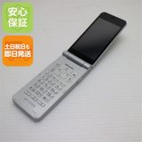 安心保証 超美品 F-03L arrows ケータイ シルバー 本体 白ロム