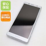 �¿��ݾ� Ķ���� SO-05K Xperia XZ2 Compact �ۥ磻�� ���� �����