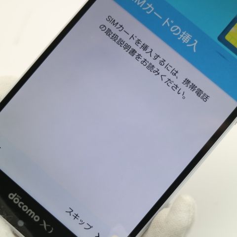 �¿��ݾ��� Ķ���� SH-01G AQUOS ZETA �ۥ磻�� ����� �������