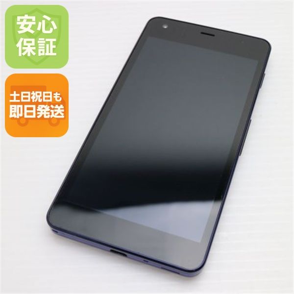 ¿ݾ Ķ Android One S2 ͥӡ  