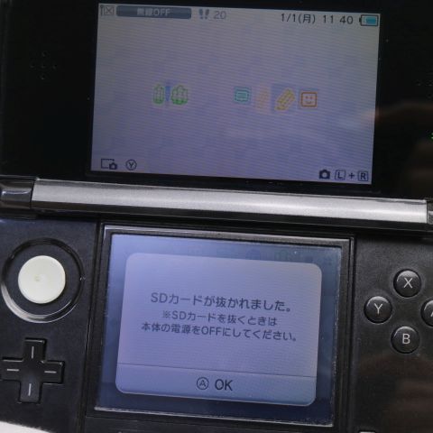 �¿��ݾ��� ���� �˥�ƥ�ɡ�3DS ������֥�å�  �������